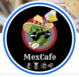 老墨酒吧MexCafe