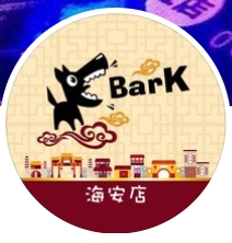 Bark露天茶飲酒吧台南海安店