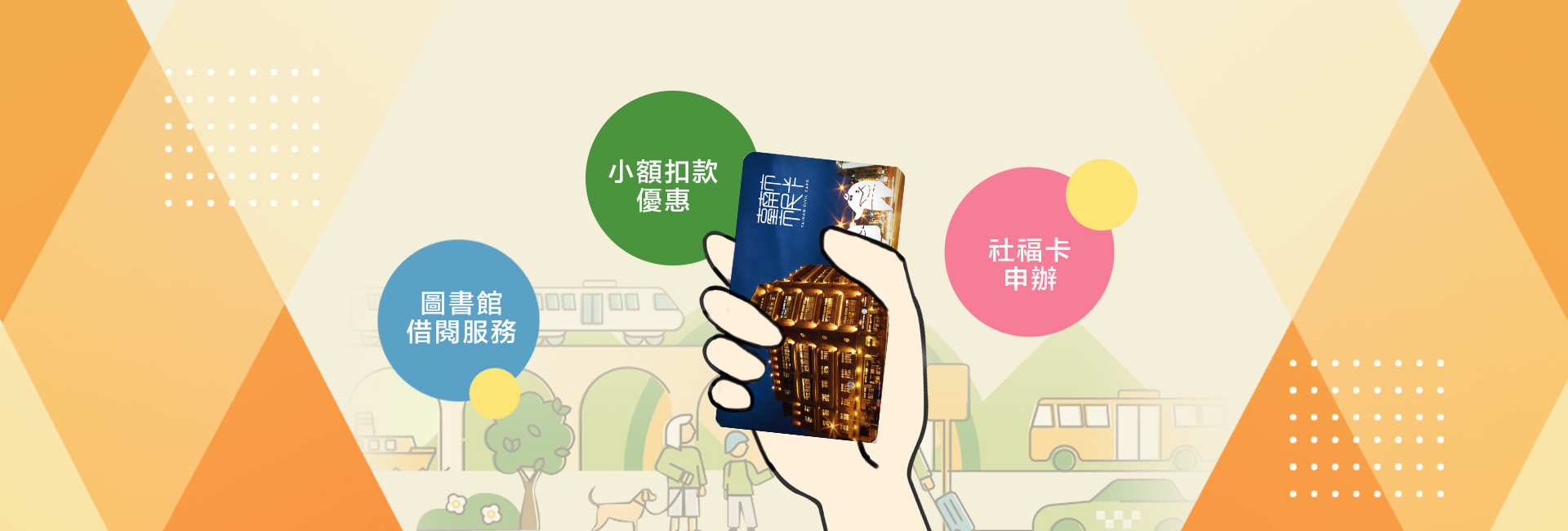 版頭橫幅3