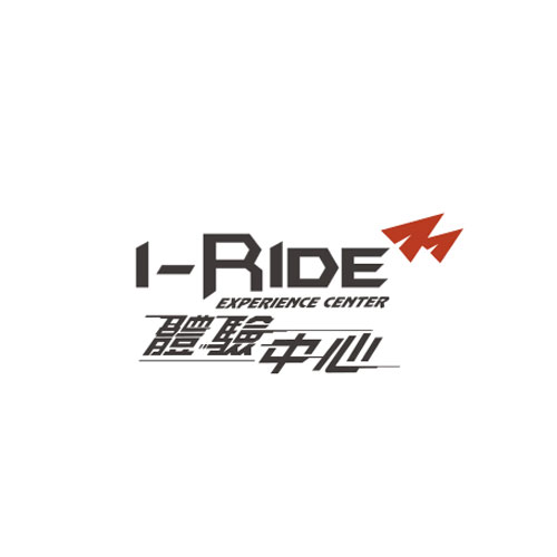 i-Ride 體驗中心